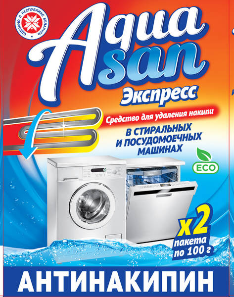 Средство для удаления накипи
в стиральных и посудомоечных 
машинах «Экспреcc» AQUASAN
