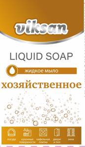 Средство моющее
многофункциональное  
«Жидкое мыло хозяйственное»