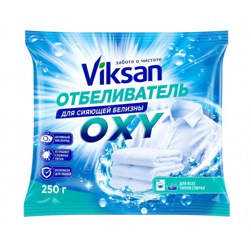 Отбеливатель кислородсодержащий Viksan