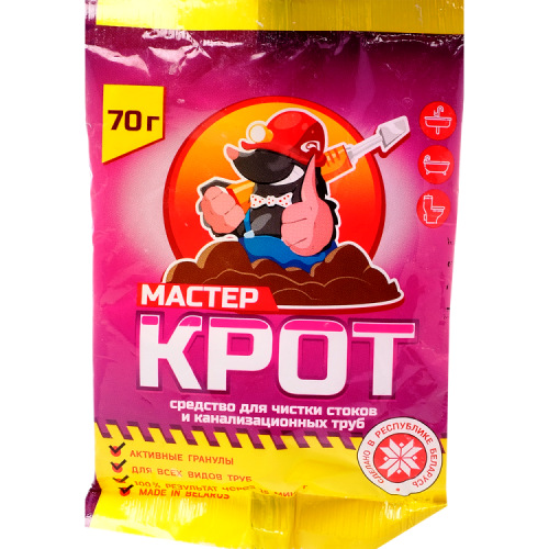 Гранулы для удаления засоров «Мастер Крот»