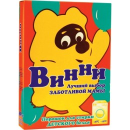 Порошок для стирки  детского белья «Винни»