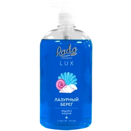 Мыло жидкое RADA LUX «Лазурный берег»