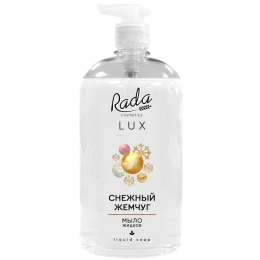 Мыло жидкое RADA LUX «Снежный жемчуг»